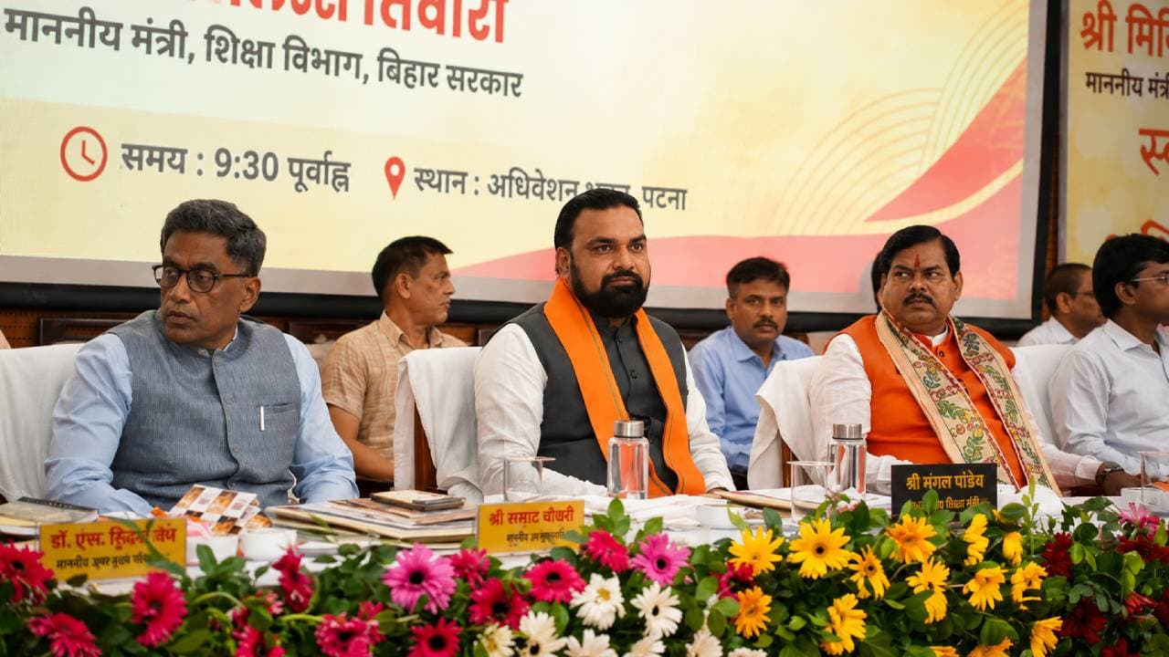 बिहार की परीक्षा व्यवस्था में बड़ा बदलाव: एआई से होगा आकलन, हर महीने छात्रों से सीधे संवाद करेंगे मुख्यमंत्री