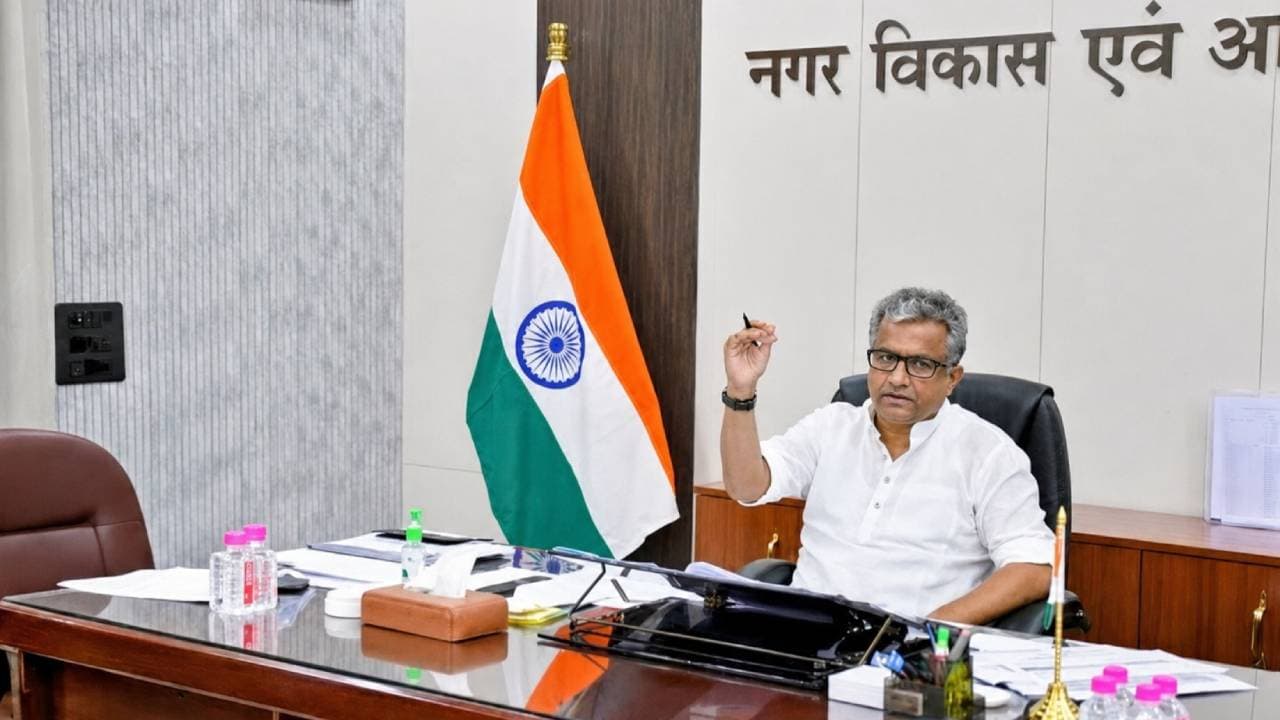 पाटलिपुत्र टाउनशिप में जमीन खरीदने-बेचने का रास्ता क्लियर, सरकार ने हटाई रोक