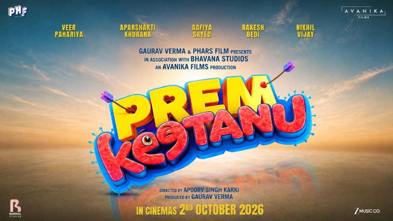 एक्शन के बाद वीर पहाड़िया पर चढ़ेगा ‘प्रेम कीटाणु’, गांधी जयंती पर सिनेमाघरों में दस्तक